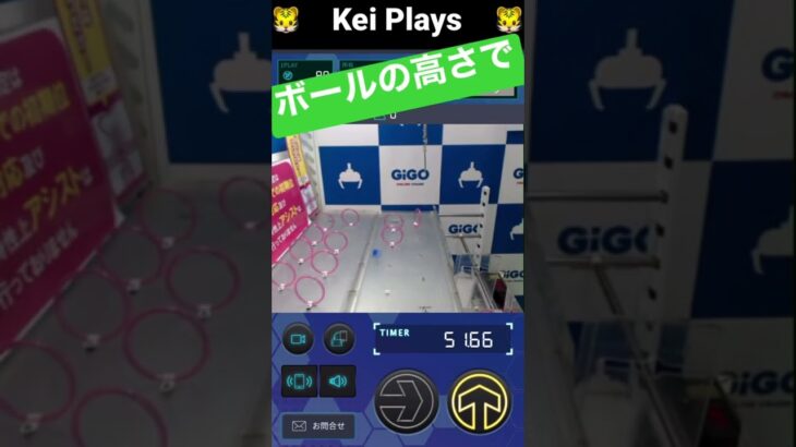 【オンクレ】ついに攻略か！？ワクワクとまらねーwwwww #クレーンゲーム #GiGO #フック引っかけ