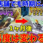 【再挑戦】1ヶ月前に自力ゲット不可能だった鬼畜設定に挑む！果たして設定は変わっているのか？｜東京リベンジャーズ、武道、ゴム爪(クレーンゲーム・UFOキャッチャー)