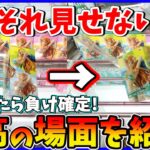 【無駄金禁止】簡単なコツで劇的に変わる景品の取り方が凄い！初心者向けクレーンゲーム攻略