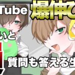 サモラン勢遂に本気でバカマッチ潜る　みんなで話すチャンネル　　【スプラ３】