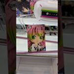 人気プライズ【クレーンゲーム Claw Crane 橋渡し】Qposket Demon Slayer Kanroji Mitsuri 鬼滅の刃 甘露寺蜜璃  Short Vol.14 #shorts