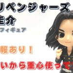 クレーンゲーム！「東京リベンジャーズ Q posket 場地圭介 ばじけいすけ」フィギュアをあそVIVA阪急茨木店の橋渡し設定でプレイ！開封して重心をチェック！UFOキャッチャー