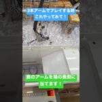 確率機で確率無視をする方法！ #shorts #ワンピース #ワーコレ