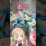 新春🎍クレーンゲーム苦手女子がもう一度頑張る🥺【#すみっコぐらし 】#shorts