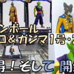 【クレーンゲーム】ドラゴンボール最新フィギュア獲得＆開封レビュー 映画 ドラゴンボール超 スーパーヒーロー DXF ガンマ1号 ガンマ2号 ピッコロ DRAGON BALL SUPER HERO