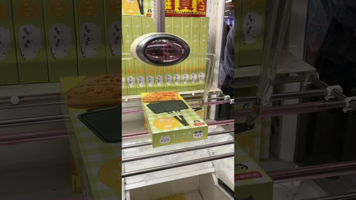 🤫100円で景品を持ち去る禁断の裏技www #クレーンゲーム #game