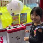 【クレーンゲーム】6歳児が取りまくる！設定ミス？！簡単すぎるUFOキャッチャーでした！#ufoキャッチャー