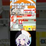 【#どこキャ祭 切り抜き】釣り下げ攻略法【#VTuber】#shorts #クレーンゲーム #オンクレ