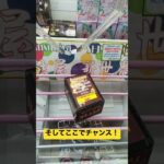 橋渡しの攻略！突き回し！#shorts #クレーンゲーム #結屋