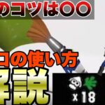 【連打のコツも解説】パブロで簡単にキルをとれる方法！立ち回り　ギアなど解説！【スプラトゥーン３】