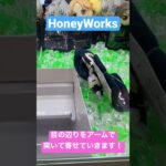モーリーファンタジー限定！HoneyWorksのパスケース！#shorts #honeyworks #liplip #勇次郎