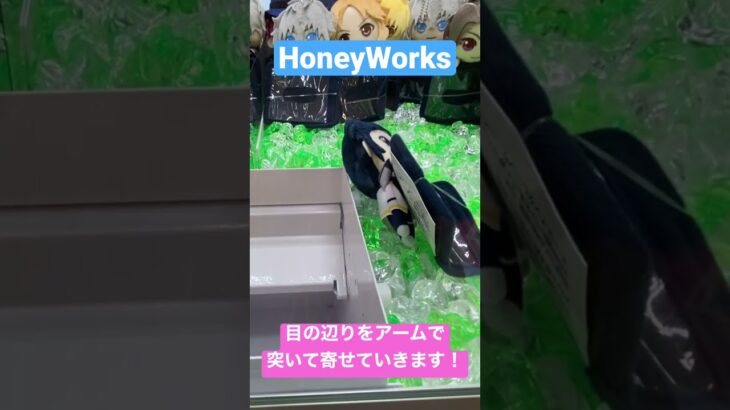 モーリーファンタジー限定！HoneyWorksのパスケース！#shorts #honeyworks #liplip #勇次郎