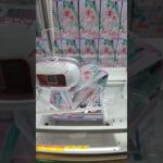 【クレーンゲーム攻略】ゲーセンのufoキャッチャーで初音ミクちゃんを簡単ゲットした #shorts