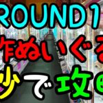 【クレーンゲーム】秒で攻略!!これって設定ミス!?ROUND1で新作のぬいぐるみを超簡単にGETする方法！