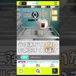 【DMMオンクレ】長箱完全設地攻略