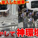 【散財を取り返せ】香川県のゲーセンってめっちゃ簡単で取り放題なのでは？？？ｗｗ【～ぼっちクレゲ四国1周の旅～#2】ラウンドワン GIGO