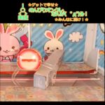 |ω・) のんびりオンクレしませんか？✨クレーンゲームやUFOキャッチャーなどのコツ/ヒント/攻略/ワザなどの要素満載！？見ていても楽しい嬉しいストレス解消にうってつけ！！な的な青春の忘備録💢