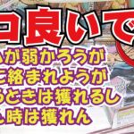 【ゲーセン漫遊記】橋渡しon橋渡し…コツなんていらなかった…ｗなんて設定だｗ攻略しようと思ったら設定なんて関係なく瞬殺だったわよｗｗｗ