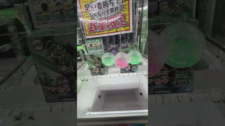 【ひらめき】みんなはこの設定の攻略法分かる？？？#ufoキャッチャー #arcade #クレーンゲーム