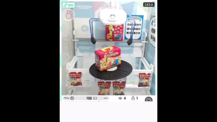 【クレーンゲーム】オンクレお菓子設定攻略法#ufoキャッチャー  #ゲーム #ユーフォーキャッチャー  #クレーンゲーム