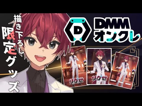 ピザ箱攻略せずに終われない！！！！！　#DMMオンクレ