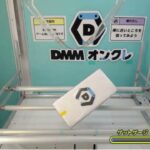 【DMMオンクレ】　４手でゲット　７月７日　練習台