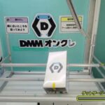 【DMMオンクレ】　2手でゲット　7月15日　練習台