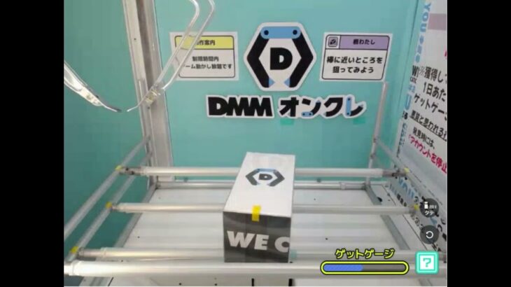 【DMMオンクレ】　沼る　7月13日　練習台