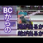 クレーンゲーム　初音ミク　Bicute Bunnies ストリートviolet　やっと夜ならば活動出来る季節になって来ましたね。　万代書店川越