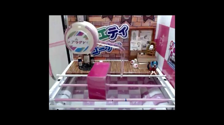 クレーンゲームで箱物を手順化！ゲームセンターでも使える攻略法を紹介！