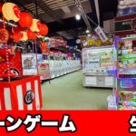 誕生日でもクレーンゲーム日本一取れると信じてiPhone生配信　#shorts  #shorts