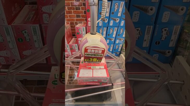 お菓子の簡単な取り方  回遊館西条店#クレーンゲーム #ゲーセン