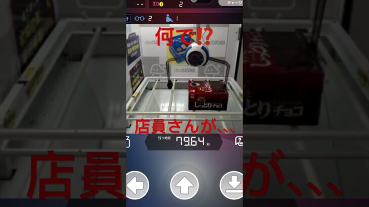 見ない人は損してます クレーンゲーム 初心者でも出来る攻略を伝授します 出禁覚悟 店員激怒 ボンクラ部長出て来ますよ オンクレ クラウドキャッチャー