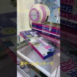 北海道 岩見沢市 ゲームセンター ゲーセン ゲーム クレーンゲーム UFOキャッチャー 玩具 無限 ♾️ バドミントン BADMINTON SNS   シャトル 大人気 簡単